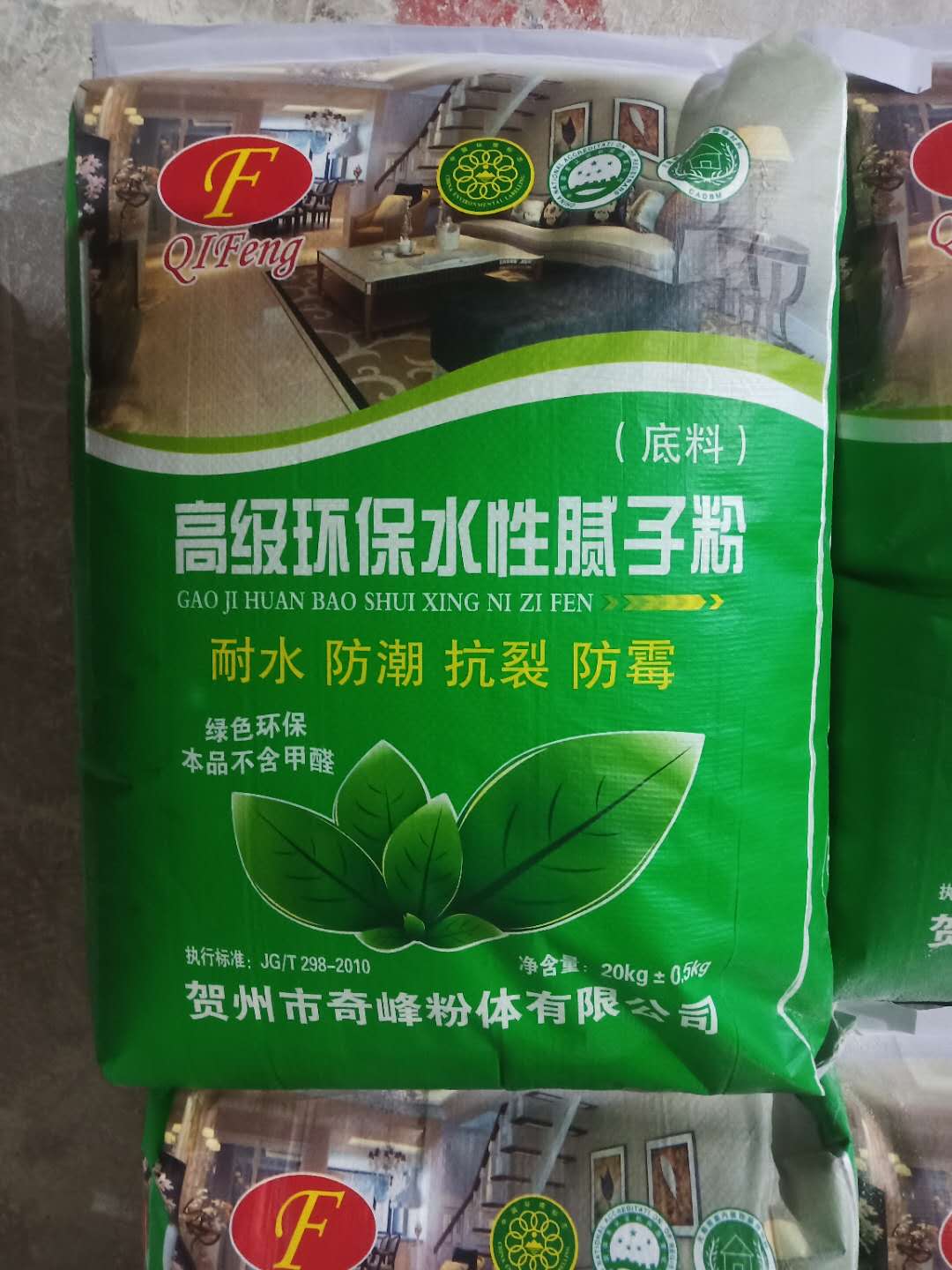 產(chǎn)品包裝圖